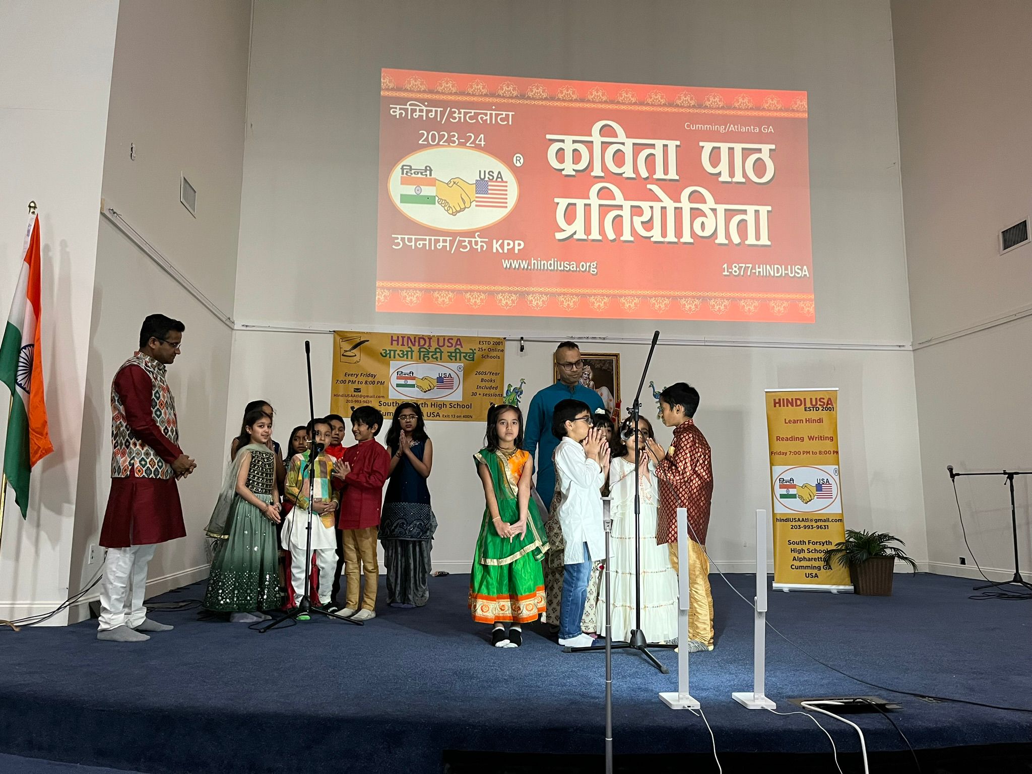 Kavit Path : 2023-24